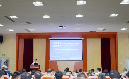 智能驅動 創新未來