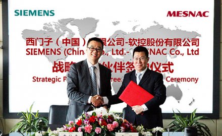 軟控與西門子達成戰略合作 共建數字化工廠